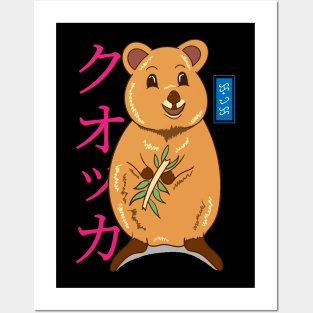 Kawaii Quokka - Black Posters and Art